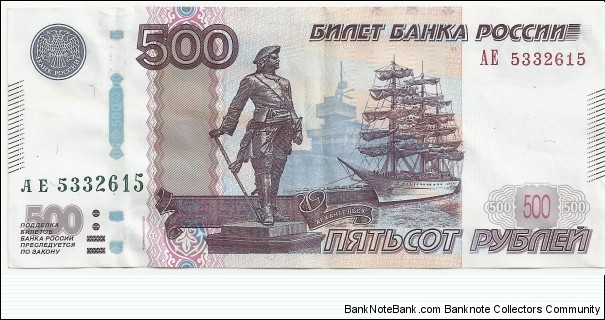 Russia 500 Ruble 1997(2010) Banknote