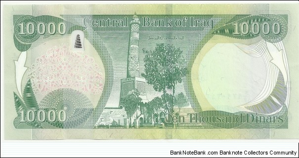 Banknote from Iraq year 2013