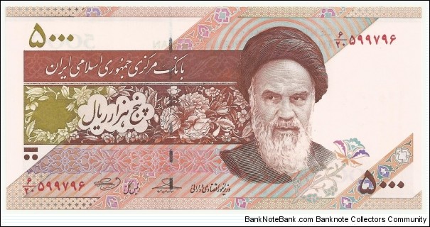 Iran-IR 5000 Rials ND(2009) Omid Satellite Banknote