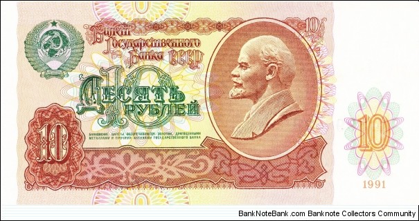 10 rubles Banknote