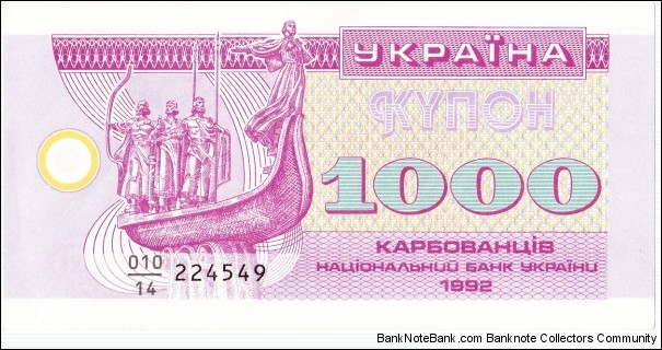 1000 karbovantsiv Banknote