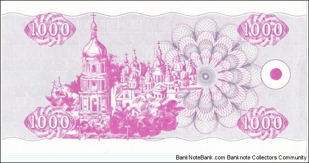 Banknote from Ukraine year 1992