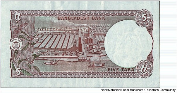 Banknote from Bangladesh year 0