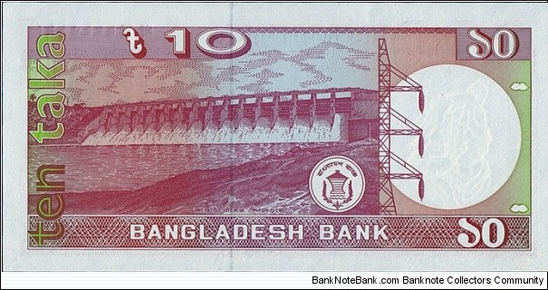 Banknote from Bangladesh year 0