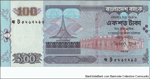 Bangladesh 2009 100 Taka. Banknote