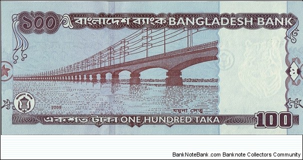 Banknote from Bangladesh year 2009