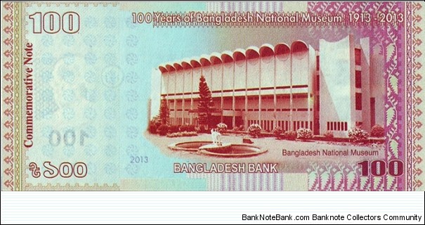 Banknote from Bangladesh year 2013