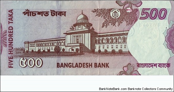 Banknote from Bangladesh year 2004