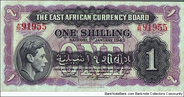 East Africa 1943 1 Shilling. Banknote