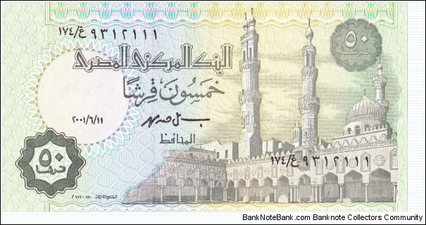 50 piastres Banknote