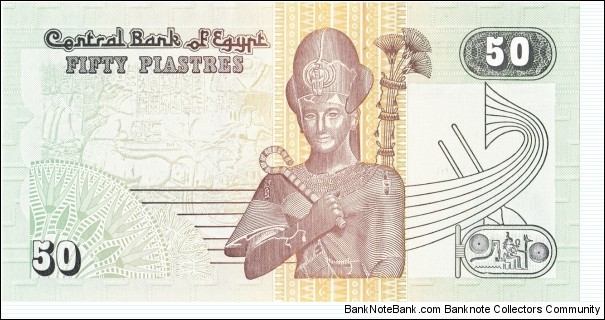 Banknote from Egypt year 2001