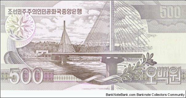 Banknote from Korea - North year 2007