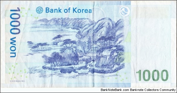 Banknote from Korea - South year 2007