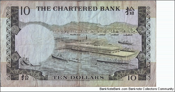 Banknote from Hong Kong year 0