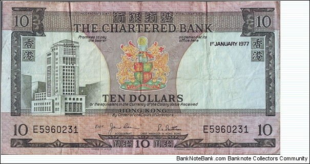 Hong Kong 1977 10 Dollars. Banknote