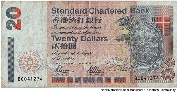 Hong Kong 1996 20 Dollars. Banknote