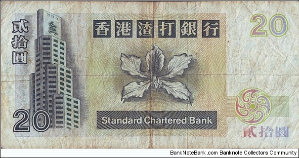 Banknote from Hong Kong year 1996