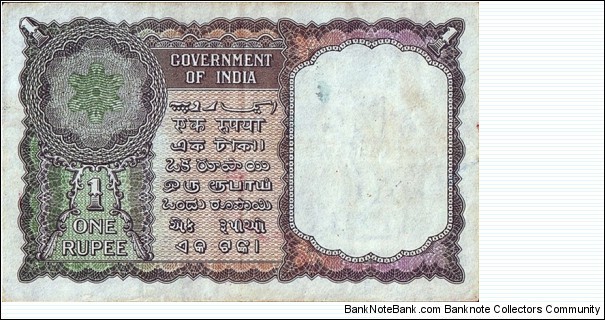 Banknote from India year 0