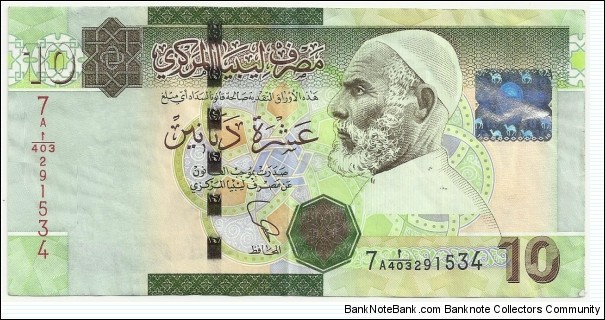 Libya-Jamaheriya 10 Libyan Dinars ND(2009) Banknote
