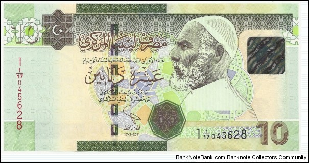 Libya-Republic 10 Libyan Dinars 2011 Banknote