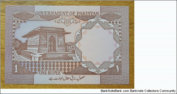 Banknote from Pakistan year 1983