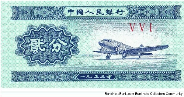 2 fen Banknote