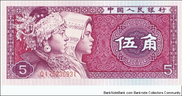 5 jiao Banknote