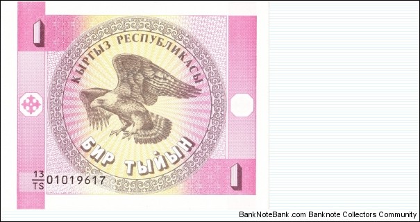 1 tiyin Banknote