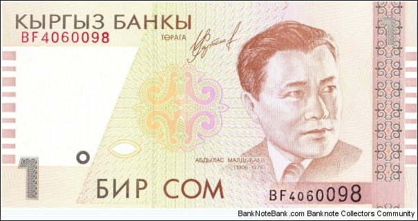 1 som Banknote