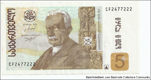 Georgia 5 Lari 2013 Banknote