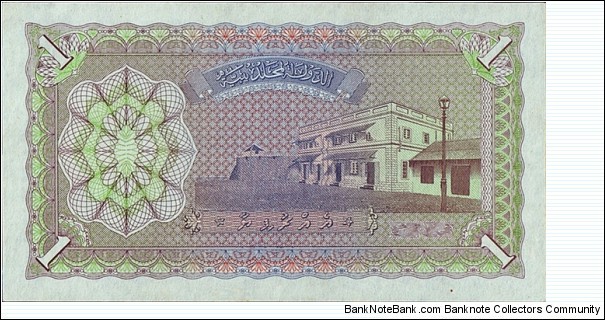 Banknote from Maldives year 1960
