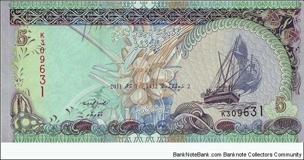 Maldive Islands AH1432 (2011) 5 Rufiyaa. Banknote