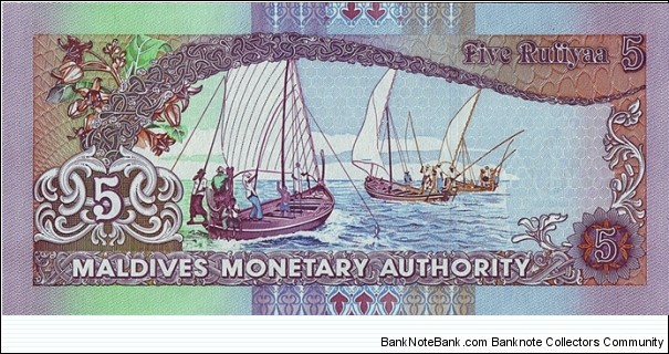 Banknote from Maldives year 2011