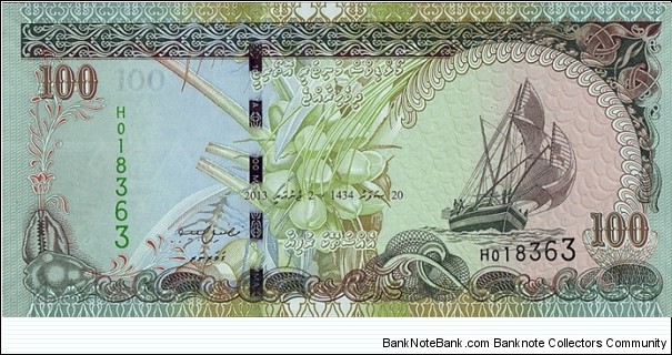 Maldive Islands AH1434 (2013) 100 Rufiyaa. Banknote