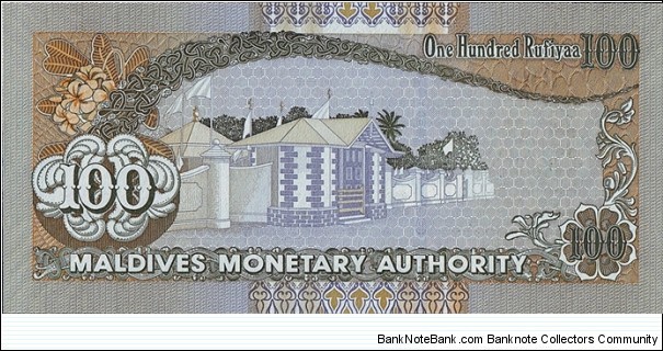 Banknote from Maldives year 2013