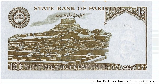 Banknote from Pakistan year 0