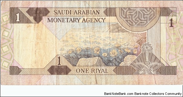 Banknote from Saudi Arabia year 1983