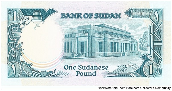 Banknote from Sudan year 1987