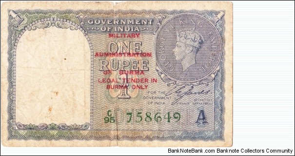 1 rupee with military overprint Banknote