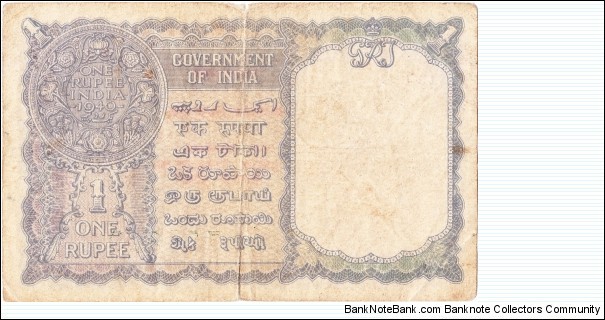 Banknote from Myanmar year 1940