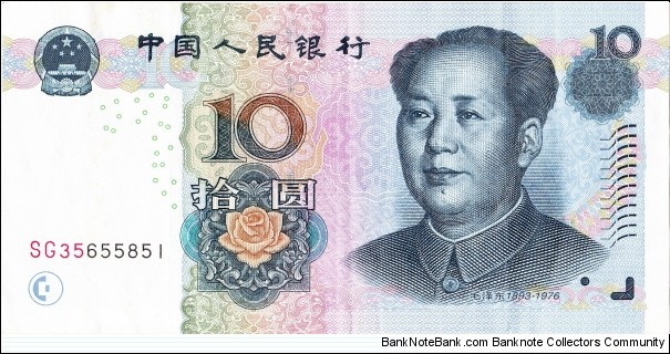 10 yuan Banknote