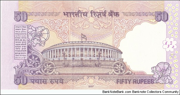 Banknote from India year 2007