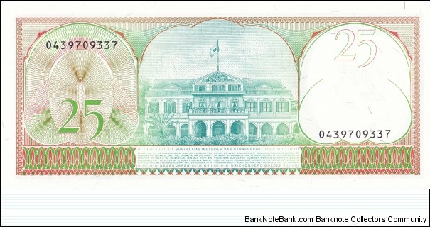 Banknote from Suriname year 1985