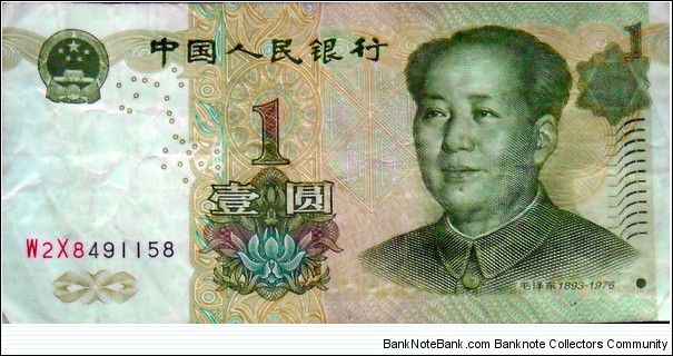 1 Yuan Banknote