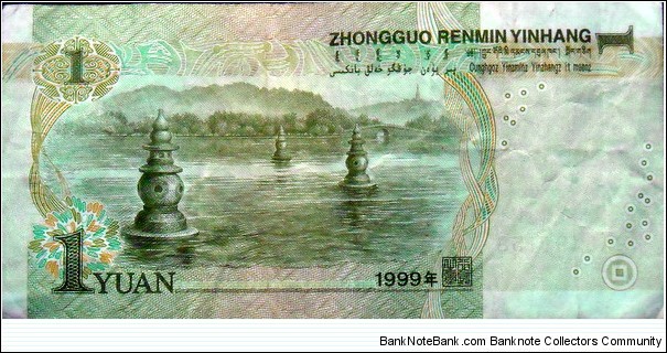 Banknote from China year 1999