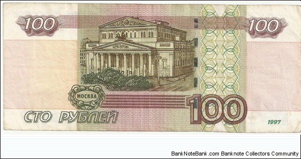 Banknote from Russia year 2004