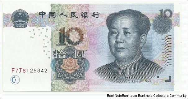 PRChinaBN 10 Yuan 2005 Banknote