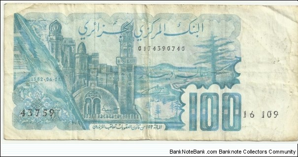 Banknote from Algeria year 1982