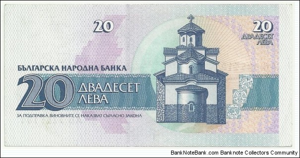 Banknote from Bulgaria year 1991