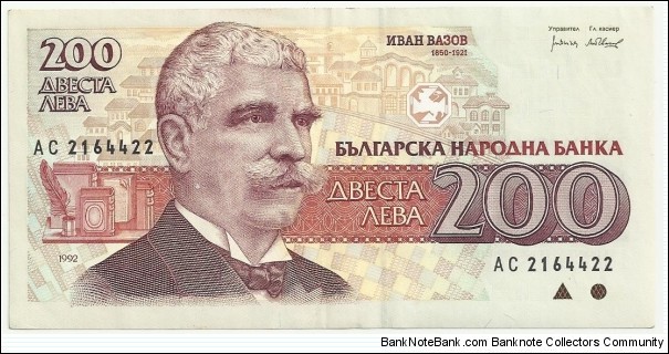 Bulgaria 200 Leva 1992 Banknote